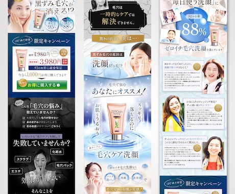 ビジネス系LPを売上UPに導くデザインで制作します セミナー・コンサル・リクルート・コーポレートなど幅広く作成 イメージ2