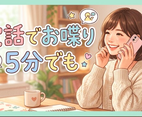 韓国ドラマのことお話しましょう。楽しく会話します 5分でも♪古い作品から最新作まで楽しくお喋りしましょう♪ イメージ2