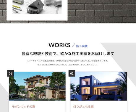 デザインデータからのコーディング承ります レスポンシブ対応可能！丁寧にコーディングいたします！ イメージ2
