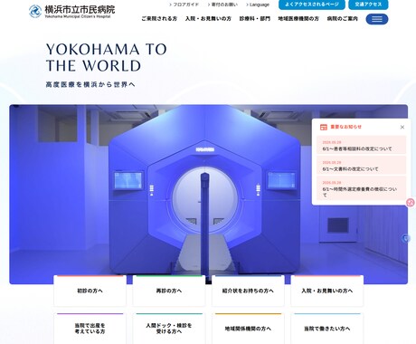 脱・Wordpress コーポレートサイト作ります 保守料不要、サーバー管理費不要のオーダーサイト イメージ2