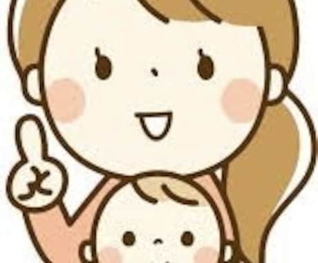 婚活・妊娠・産後の悩みに寄り添います 婚活・妊娠・つわり・妊娠中の仕事・出産の不安など イメージ1