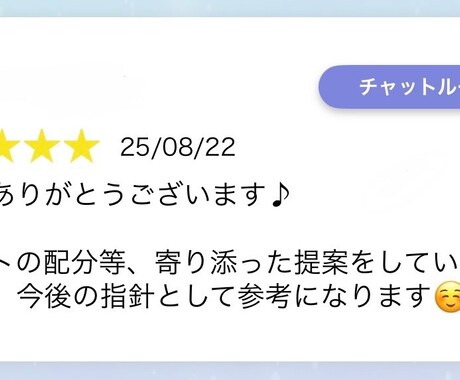 タロット3枚で【復縁・彼の気持ち】恋の未来占います 恋愛、結婚、同棲など...占います イメージ2
