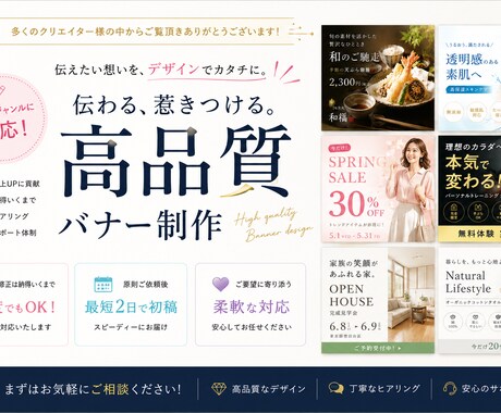 ヘッダー・バナー・サムネ等各種WEB画像制作します イメージ1
