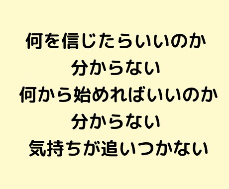 療育をすすめられた後、何から動くか整理します 何から動くか分からない状態を整理します イメージ2