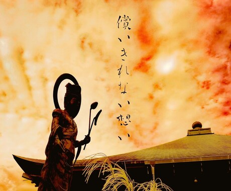 懺悔〜ざんげ〜あなたを想い後悔しています あなたが私を赦しても私は私を赦せない。 イメージ2