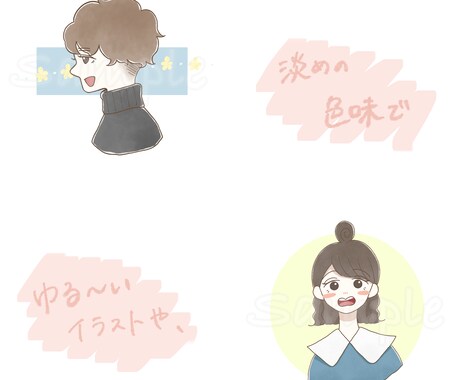 SNSで使える可愛いアイコンイラスト描きます あなたの好みに合わせて作成いたします！ イメージ2