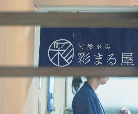 洗練された【 和モダン×ミニマル 】ロゴを作ります 伝統と現代の融合。想いに寄り添うハイブリッドなロゴデザイン◎ イメージ2