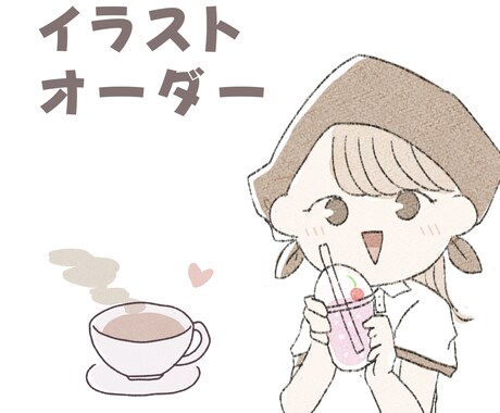ちょっとした隙間に ! ゆるふわイラストかきます どんなシーンも可愛く描いちゃいます!!ラフ画無料!! イメージ1
