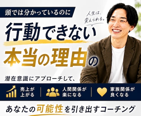 強み・価値観を発見し人生の次の一歩を明確にします 「止まっている自分」が動き出す！未来に踏み出せるあなたへ！ イメージ1
