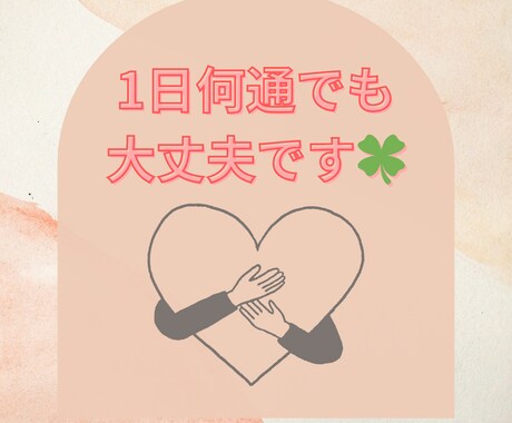 子育てされている方の話し相手や愚痴聞きます 誰かに話したいけど話し相手が見つからない時などどうぞ^^ イメージ1