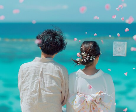 あー！もう辛すぎる…。そんな片思い終わらせます ズンとした想いをスーッと軽く。彼の本音と恋の行方を伝えます イメージ2
