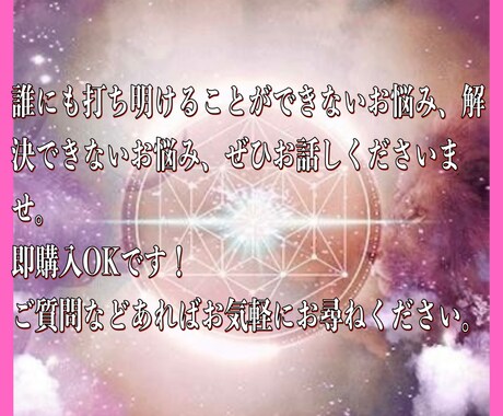 恋愛に特化、霊感×数秘術で占います わたしらしく、歩いていくために。。。 イメージ2
