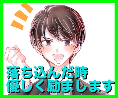 心がツライ時は優しく励まし、褒めます 落ち込んだ時、自信を失った時、心が折れそうな時に イメージ1