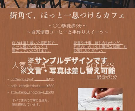 Canvaで店舗向けLP風デザインを制作します はじめてでも安心。魅力が一目で伝わる構成 イメージ2