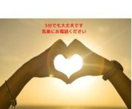 強みを見つけて心の悩みを解決するサポートします 強みを見つける四柱推命で、心のモヤモヤを解消します。 イメージ1