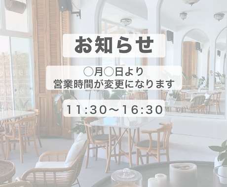 Instagram告知画像を制作します シンプルに雰囲気良く、使いやすい画像を作ります イメージ1