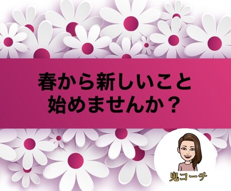 なりたい自分に近づける方法伝授します 潜在能力について知ることでなりたい自分に近づいてみませんか？ イメージ2