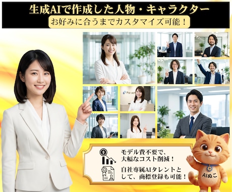 素材不要。「勝てる広告」を制作します AIナレーション・BGM込の完パケ。全業種・全ジャンル対応可 イメージ2