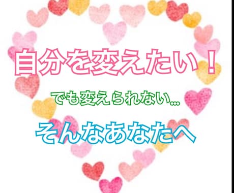 スピ・自己啓発・占いジプシーとオサラバします 「だから今までは変わることができなかったんだ！」と納得！ イメージ2