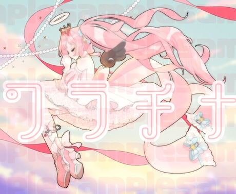 商用利用OK！キャラクターデザインいたします POPなイラストをお仕立てします！ イメージ1