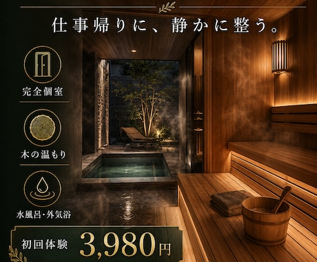 SNS広告バナーを制作します 集客につながる広告画像を、高級感あるデザインで制作します。 イメージ1