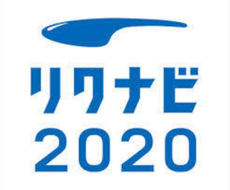 貴方のESをいいものに仕上げるお手伝いをいたします 様々な人気業界50社のES全通過！自己分析から添削まで！ イメージ1