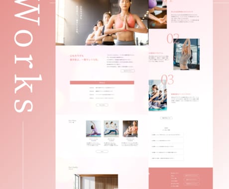 シンプルだけど世界観のあるホームページを制作します 女性向けのデザインが得意なwebデザイナー イメージ1