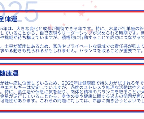 あなただけの2025年上半期カレンダー！作ります ＋タロット＆オラクルカードで必要なメッセージも！ イメージ2