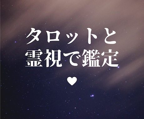 男心をアドバイス&占います 気になる男性心理を占います◆恋愛◆片想い◆結婚 イメージ1