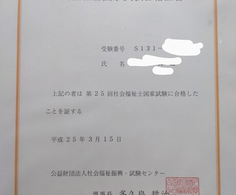 よろず相談(実績5,000人以上)ます 【なんで生きてるの？】に答えます。 イメージ1