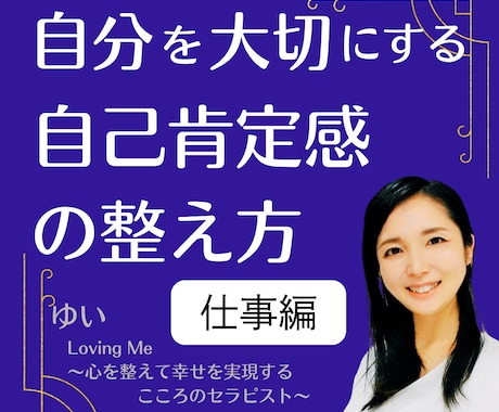 転職しても何も変わらないループを手放せます 転職しても、なぜか同じ繰り返し。それには理由があります イメージ1
