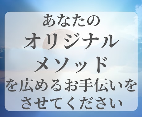 Kindle出版が自分でできるようになります スピリチュアル関連のセルフKindle出版サービス イメージ2