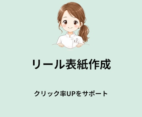 歯科衛生士が回答子どもの歯のお悩み相談承ります 歯医者に行って聞くほどでもないし…もっと気軽に聞きたい！ イメージ1