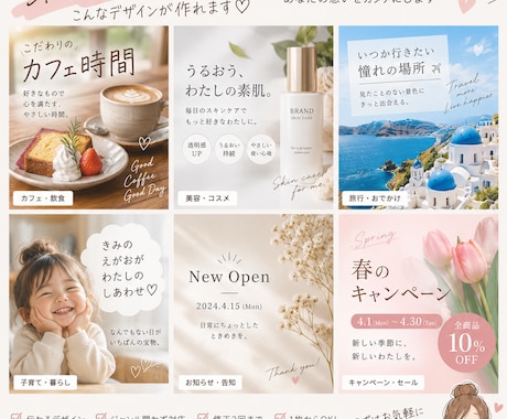 CanvaでSNS投稿画像を1枚から制作します デザインが苦手な方も安心♡かわいく見やすく整えます イメージ2
