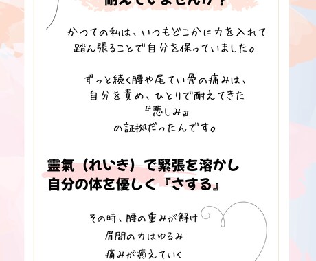 日向ぼっこのような安心感で靈氣セッションを行います イライラや体の痛みを卒業。愛で満たし本来のあなたへ還ります。 イメージ2