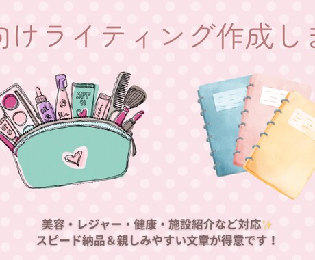 SNS映え画像デザインします イメージ1