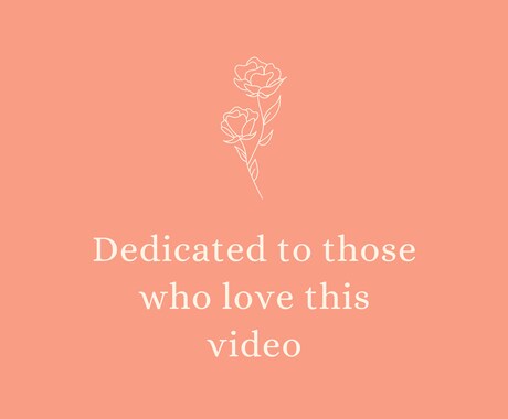 サプライズや結婚式などの動画の作成を行います 心を込めて作成させて頂きます。 イメージ2