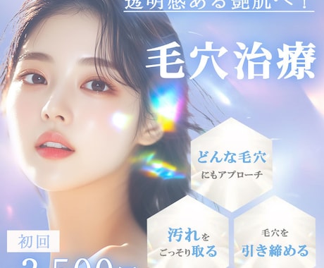 視線を引きつける！高品質なデザインを届けます クリックひとつで売上UPしましょう！ イメージ2