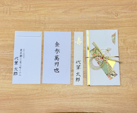 色々代筆｜文章作成OK・即日相談可・秘密厳守します 字に自信がなくても大丈夫。伝えたい気持ちをしっかり形にします イメージ2