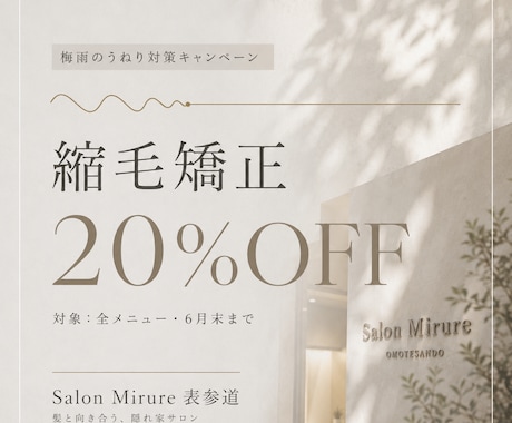 SNS用バナー、LINEリッチメニューなど作ります 広告代理店勤務の経験を活かします！ イメージ1