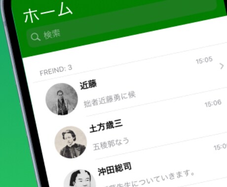 本格的なiOSアプリを作ります プロフェッショナルなiOSアプリ開発で夢を実現 イメージ1