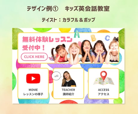 世界観を大切にしたリッチメニューを作ります 思わずタップしたくなる質の高いデザインで集客をお手伝いします イメージ2