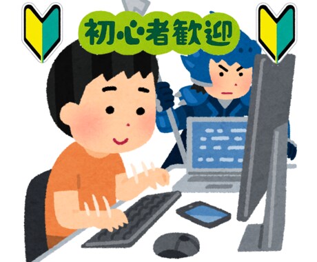 FF14初心者質問　プレイしながらお答えします ネット情報だけ不安、そんな方にお応えします。 イメージ1