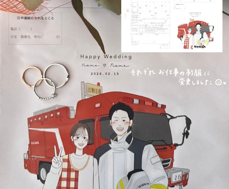 即対応 ◎ ゆるゆる似顔絵の婚姻届を描きます 思い出や好きなものを詰め込んだオリジナル婚姻届を、描きます！ イメージ2