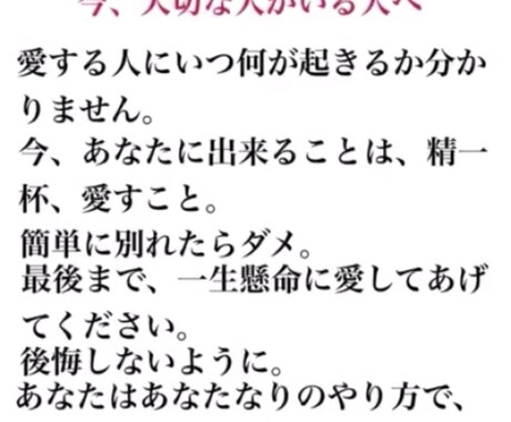 日頃悩んでる事や他の人に言えない話聞きます 遠距離恋愛中や夫婦間での悩みを親身になって相談にのります！ イメージ2