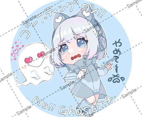 あなただけのイラスト描きます SNSや配信でご利用するイラストの依頼受け付けます！ イメージ2