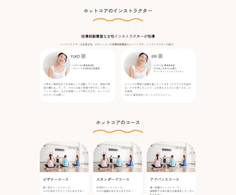 wordpressでホームページを作成します シンプルなデザインのホームページを作成します。 イメージ2