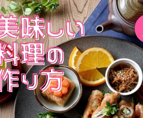 YouTubeのサムネイル作ります いろいろ作れます。まずはご相談いただければと思います。 イメージ1