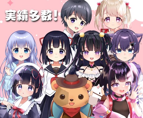 立ち絵も！Live2D用のイラスト描きます 実績多数！vtuberになりたいあなたを応援します！ イメージ1