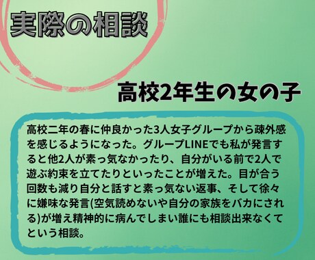 あなたの心の相談窓口です。心の声すぐに届きます 皆様の日常のことから深い心の声全て受け止めます。 イメージ2